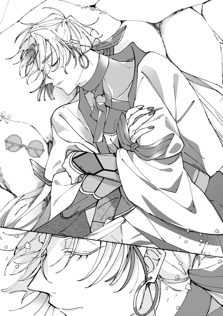 星降って地固まらず