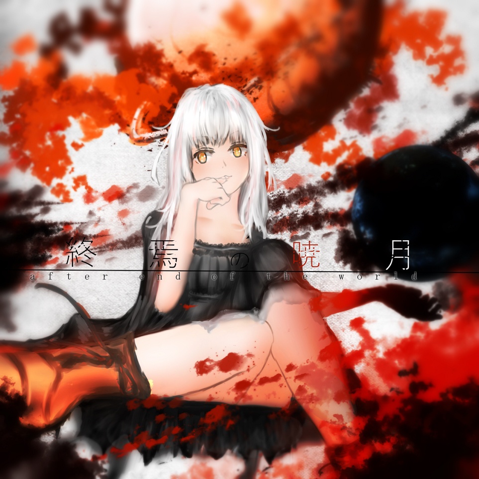 CoC6版シナリオ集『かみのおおいまち』