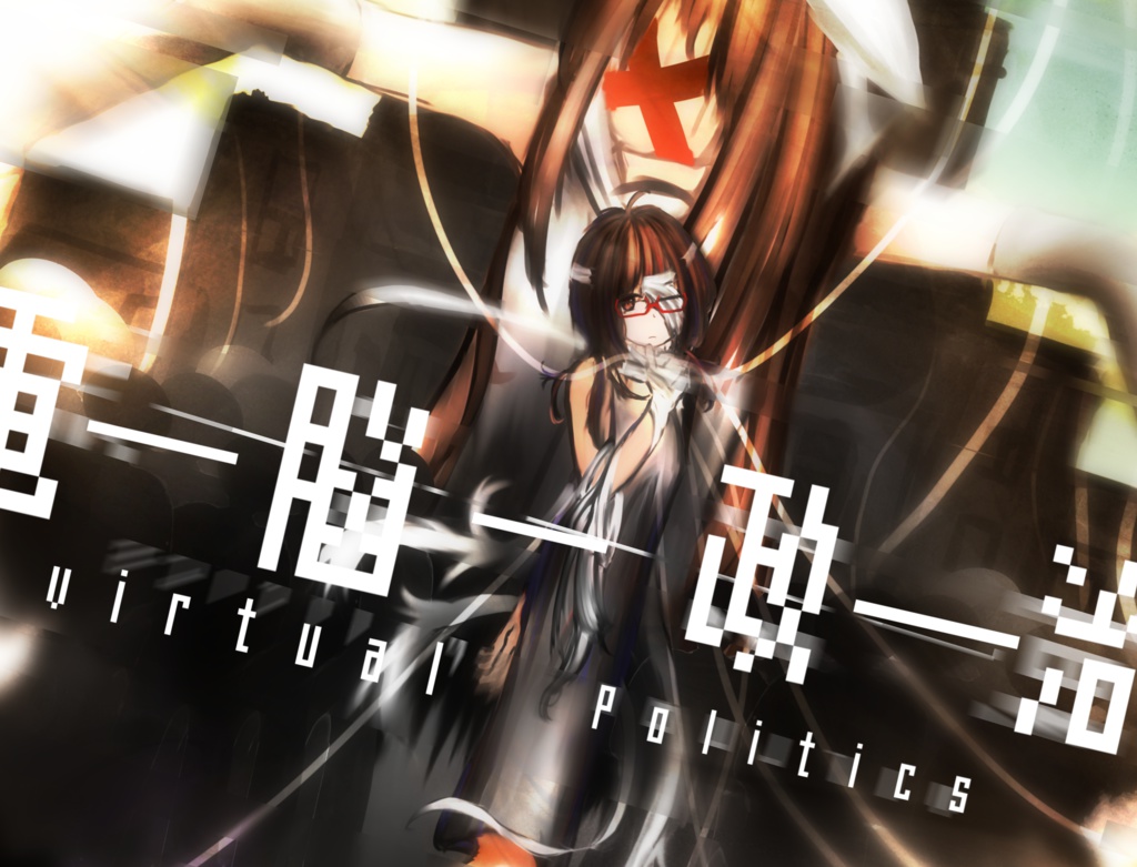 CoC6版シナリオ集『かみのおおいまち』