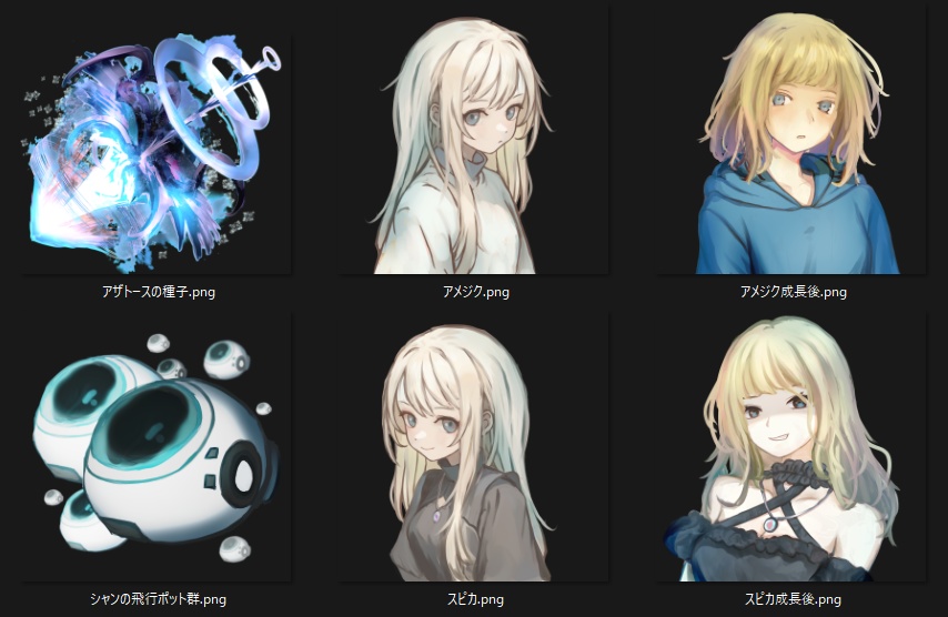 CoC7版シナリオ『もうある未来の流星群』 SPLL:E191790