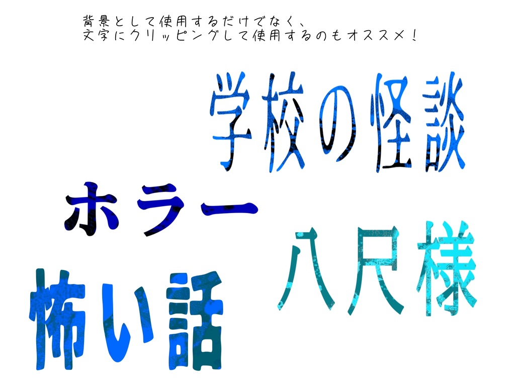 スプラッシュ背景(青)イラスト素材