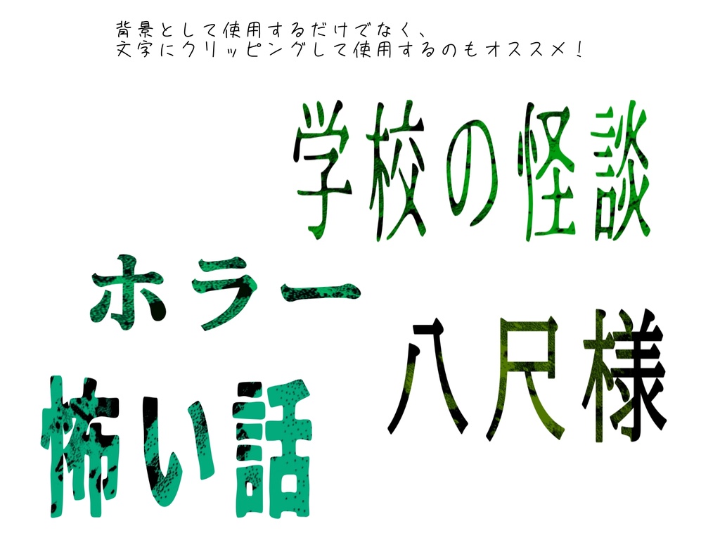 スプラッシュ背景(緑)イラスト素材