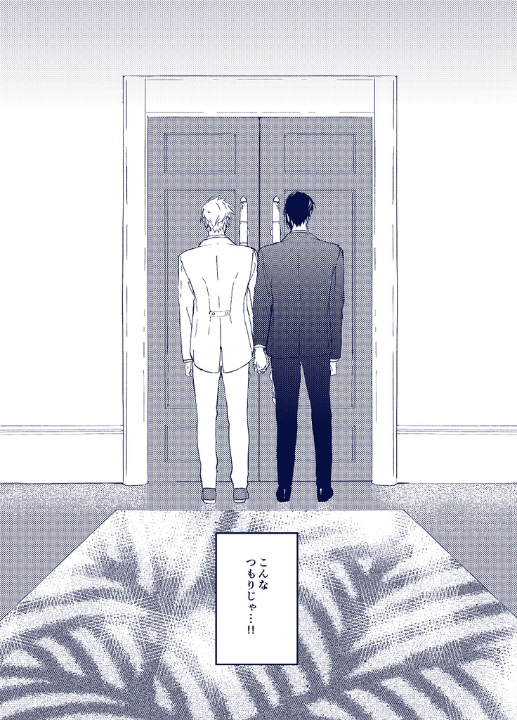 モノクロウエディング