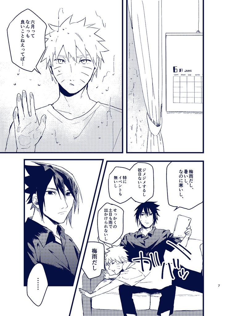 モノクロウエディング