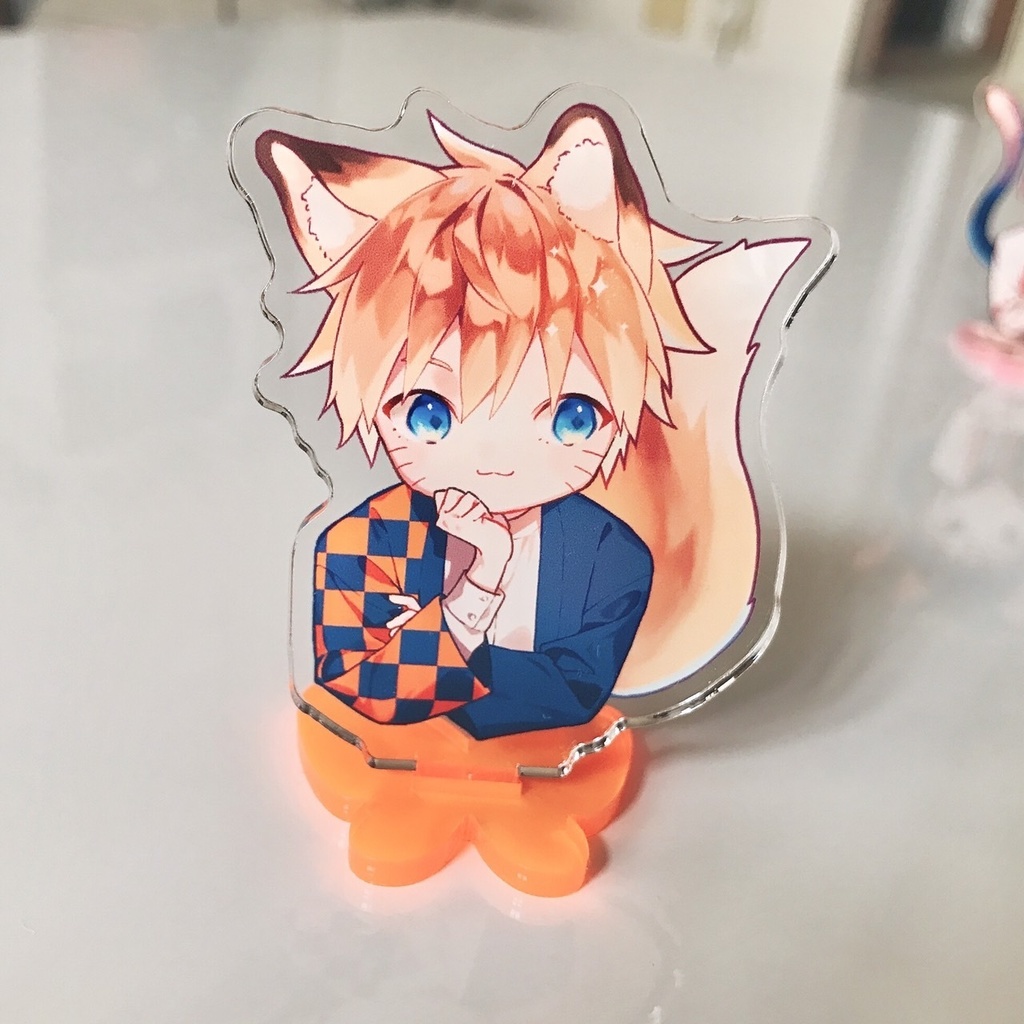 “狐ナルト”アクスタ