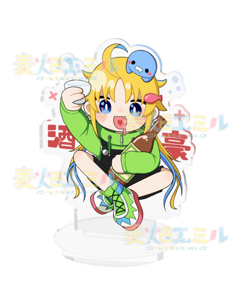 酒豪と乾杯アクリルスタンド(おまけ付き)