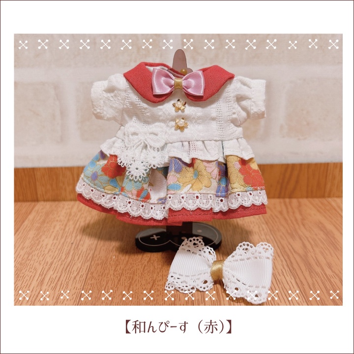 【お洋服】和んぴーす（赤）
