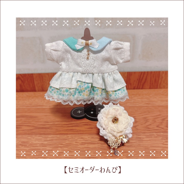 【お洋服】セミオーダーわんぴ