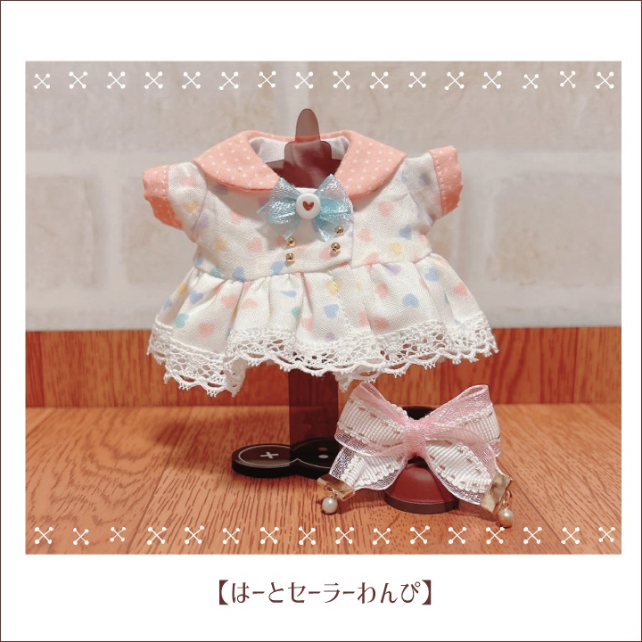 【ぬい服】はーとセーラーわんぴ