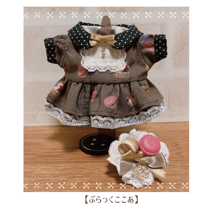 【ぬい服】すいーつわんぴ