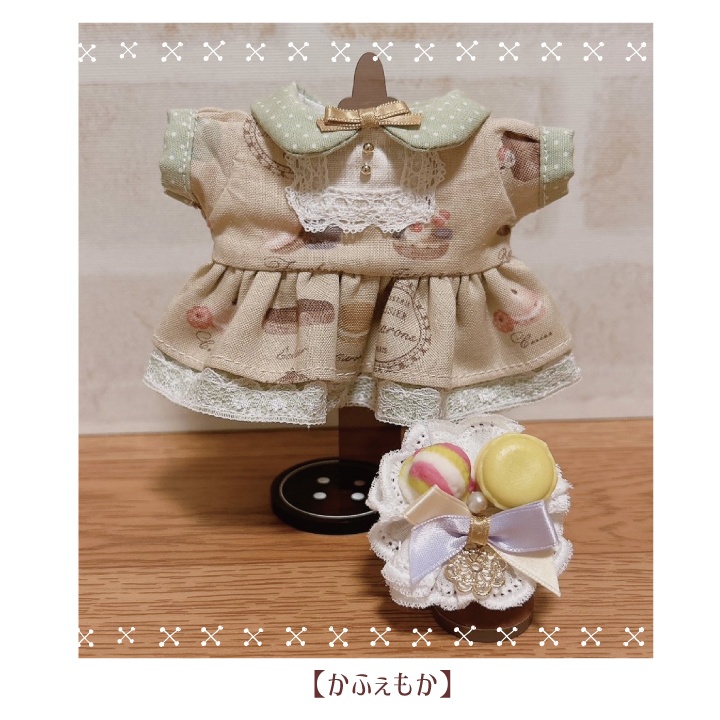 【ぬい服】すいーつわんぴ