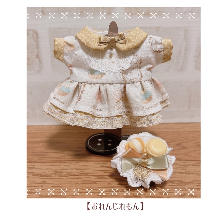 【ぬい服】すいーつわんぴ