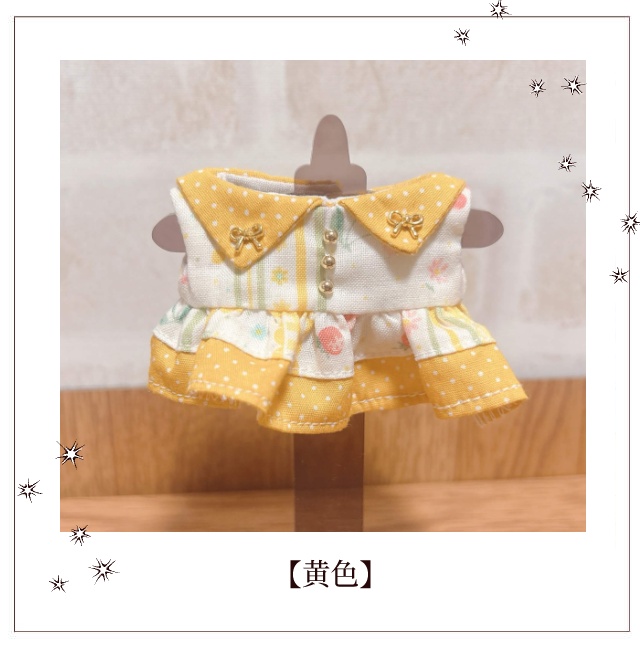 【11cmぬい服】なつのおじょうさんセット(通販ver.)