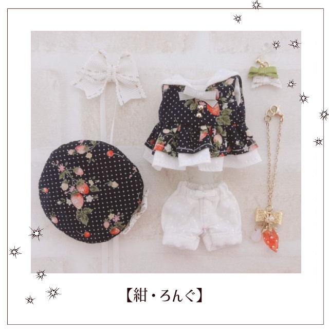 【ぷにみお】苺セーラー服セット