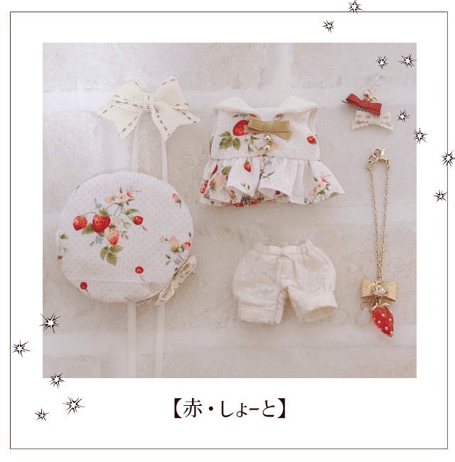 【ぷにみお】苺セーラー服セット