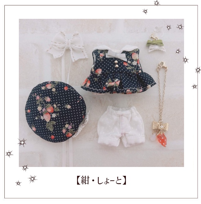 【ぷにみお】苺セーラー服セット