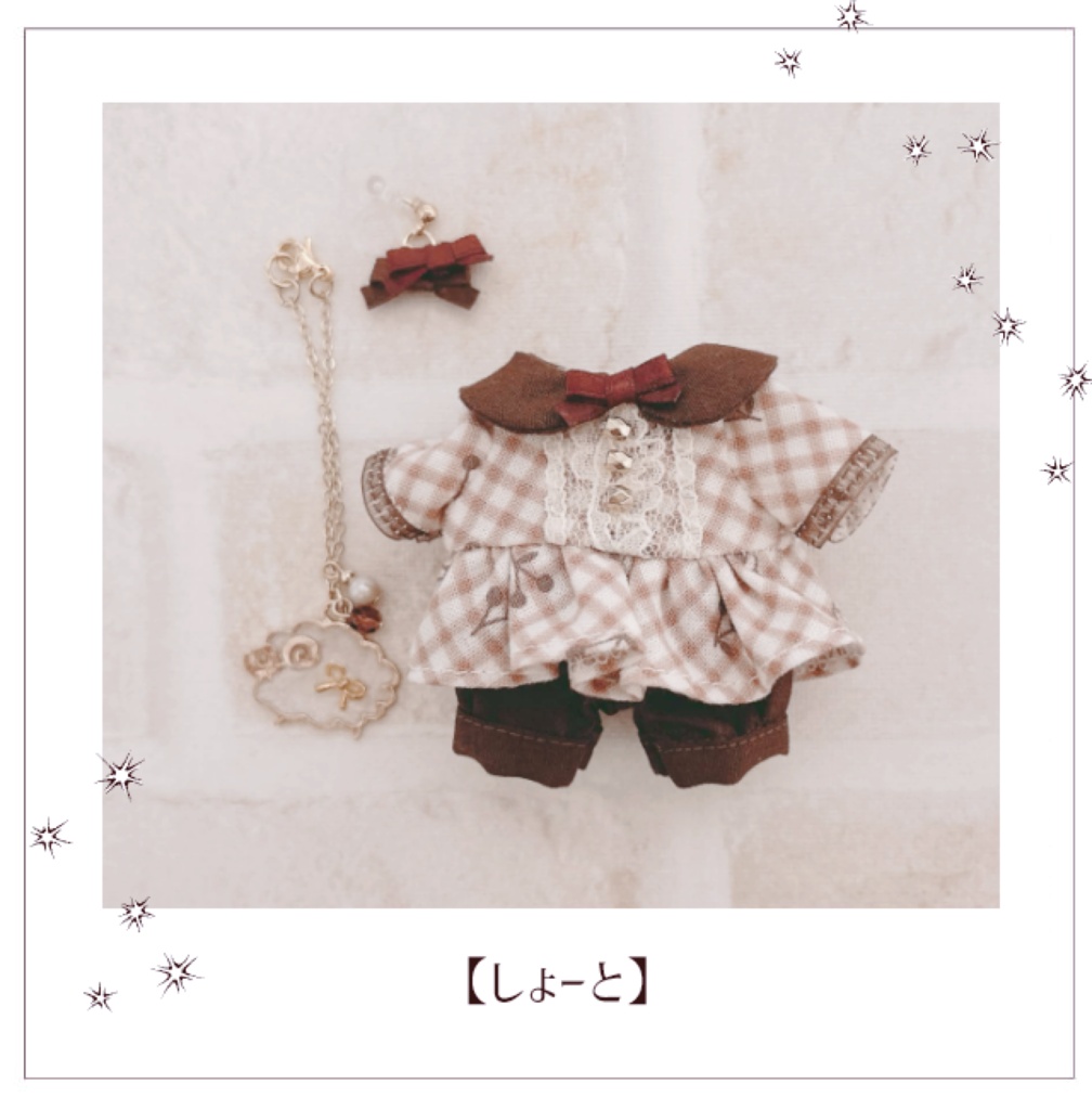 【ぷにみお】さくらんぼチェックセット
