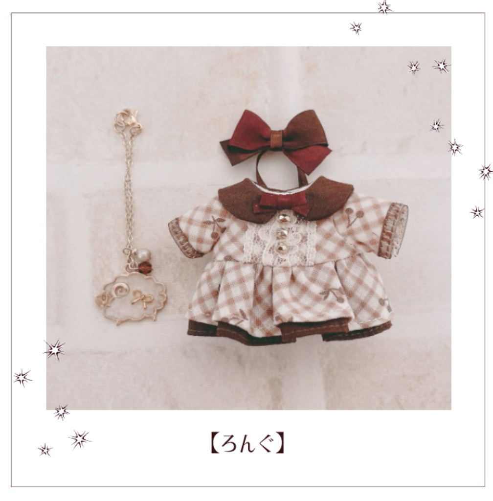 【ぷにみお】さくらんぼチェックセット