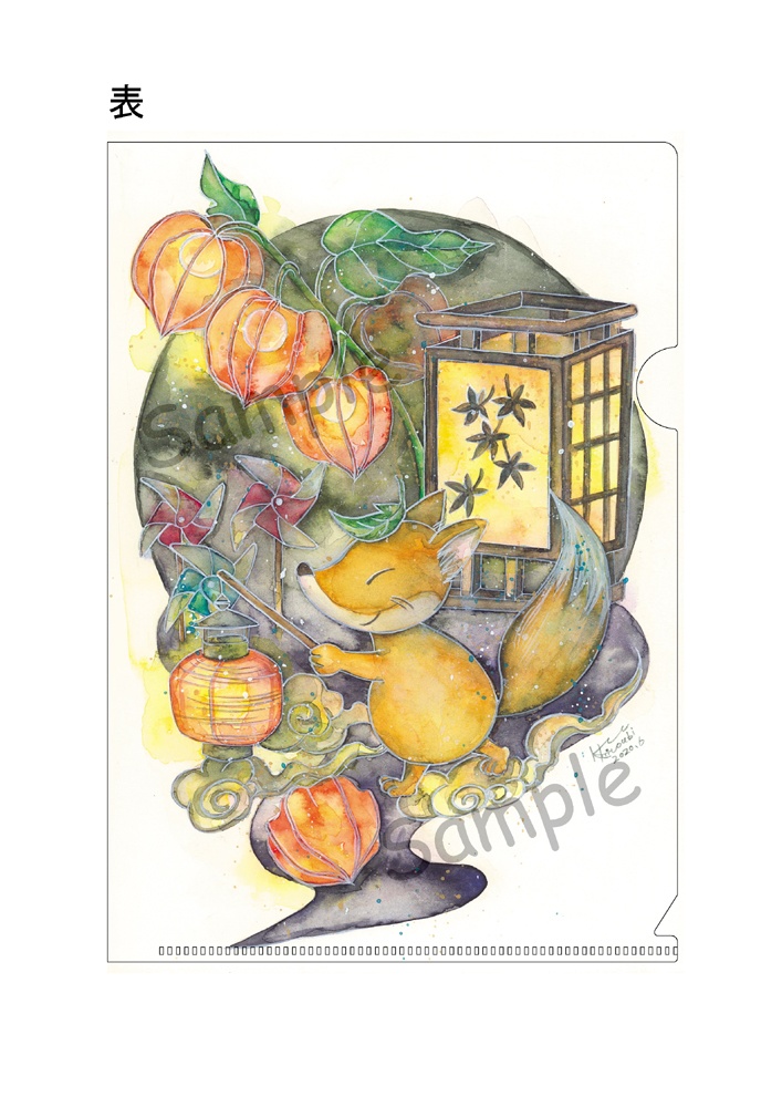 キツネのホオズキ(クリアファイル)