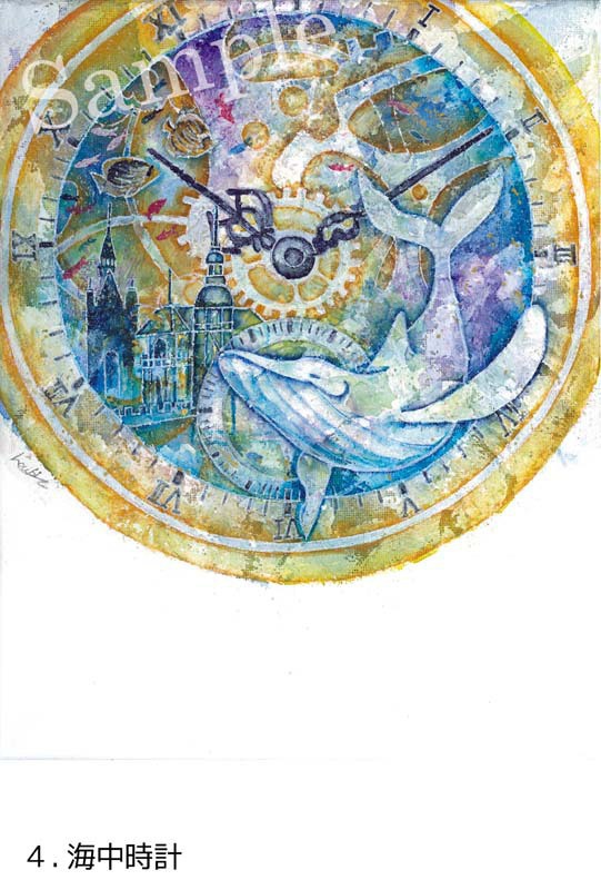 ポストカード クジラシリーズ