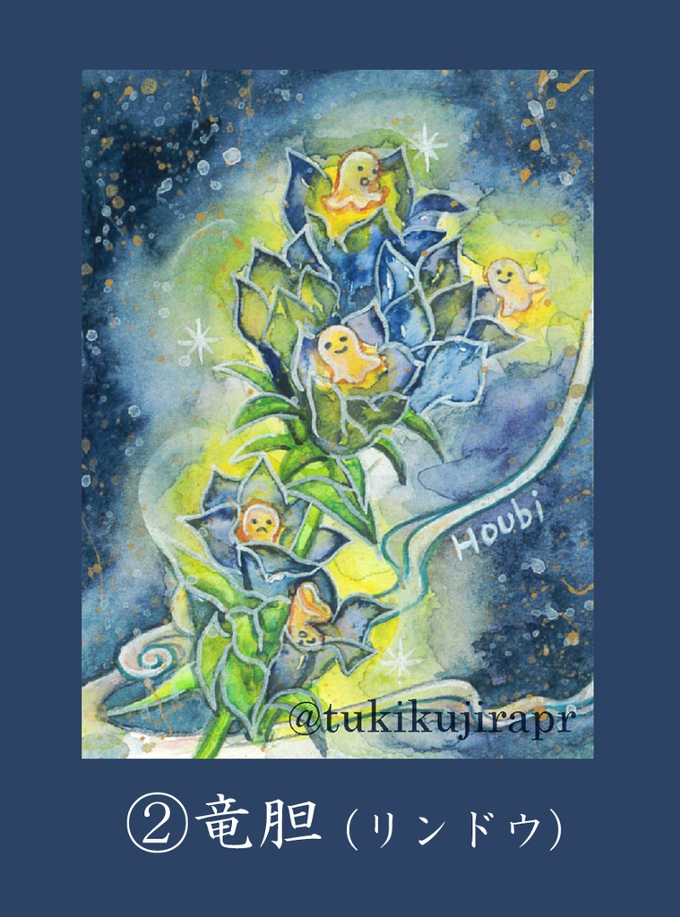 不思議さんとミニ原画