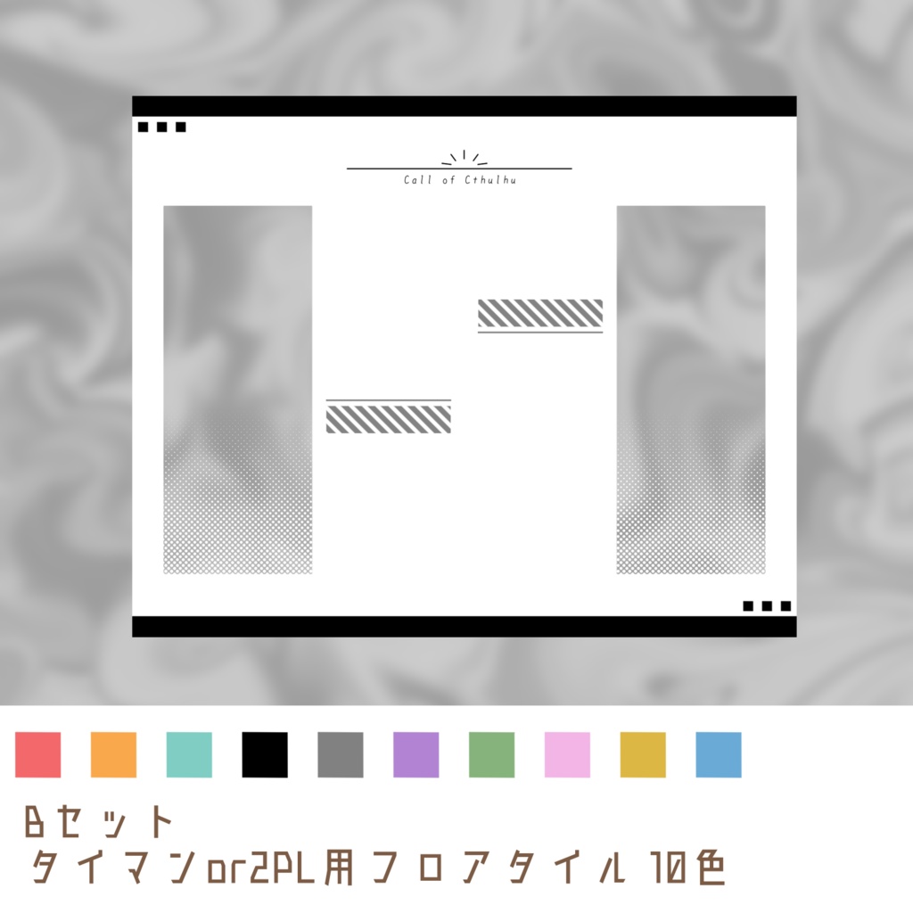 【無料あり】素材つめあわせ集