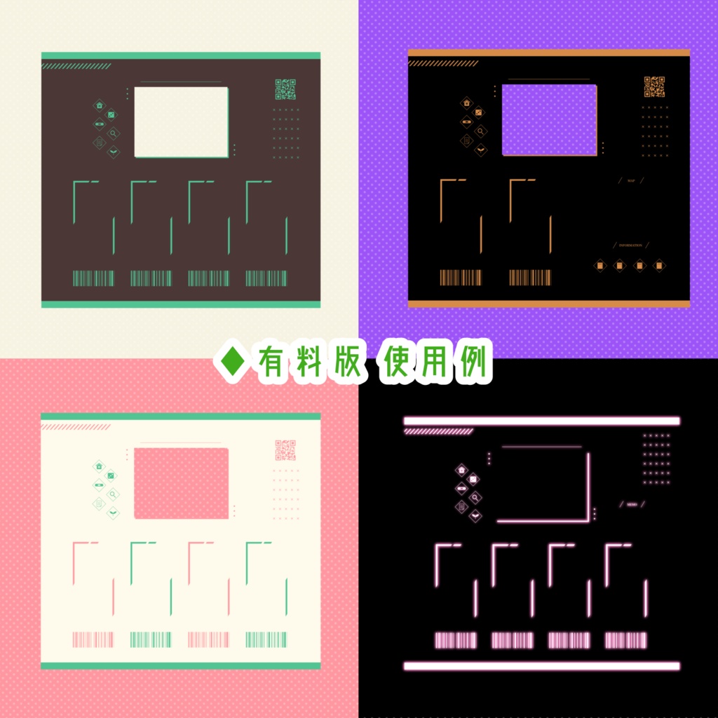 【無料あり】シンプル素材&アイコンセット