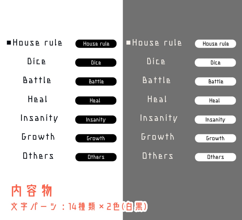 何かに使えるかもしれない素材集