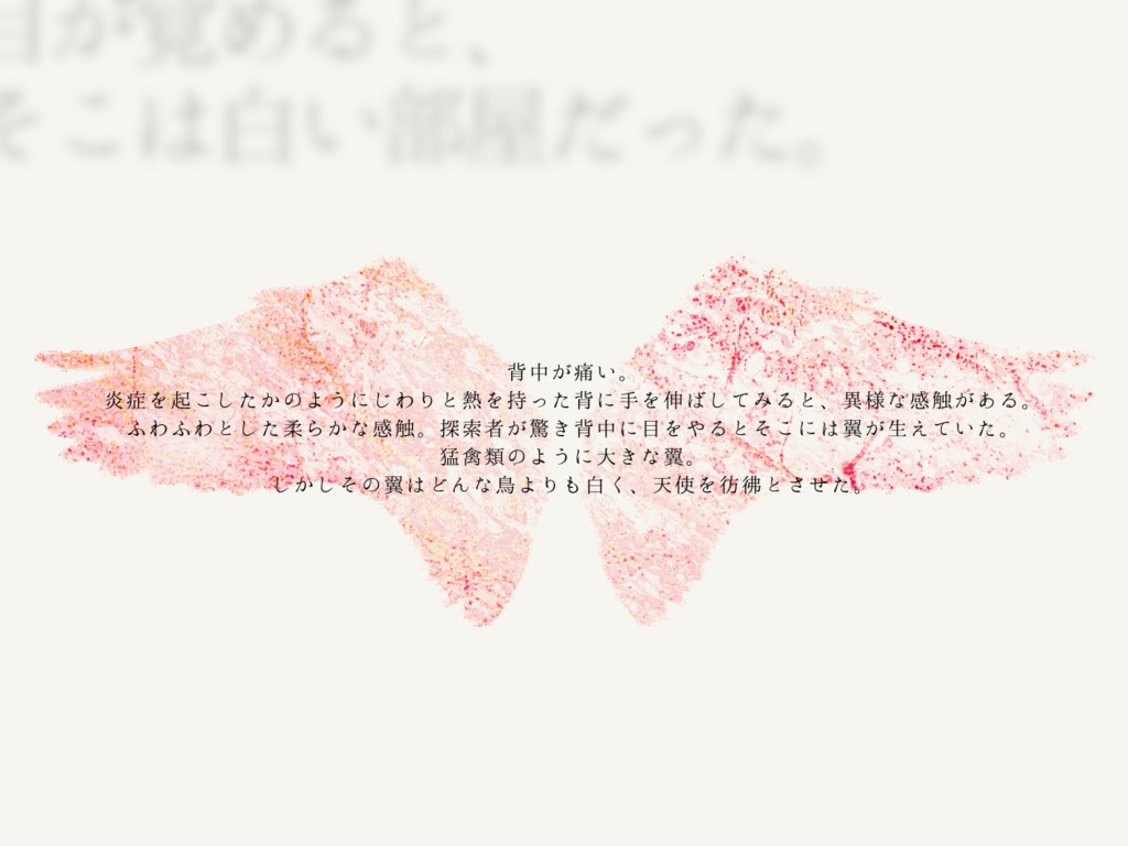 【本文無料】CoC「46番目の天使」SPLL:E119748