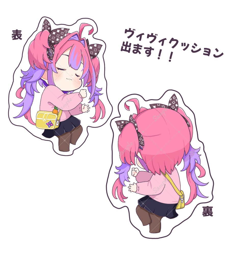 【非公式】すやすやヴィヴィちゃんクッション【綺々羅々ヴィヴィ】