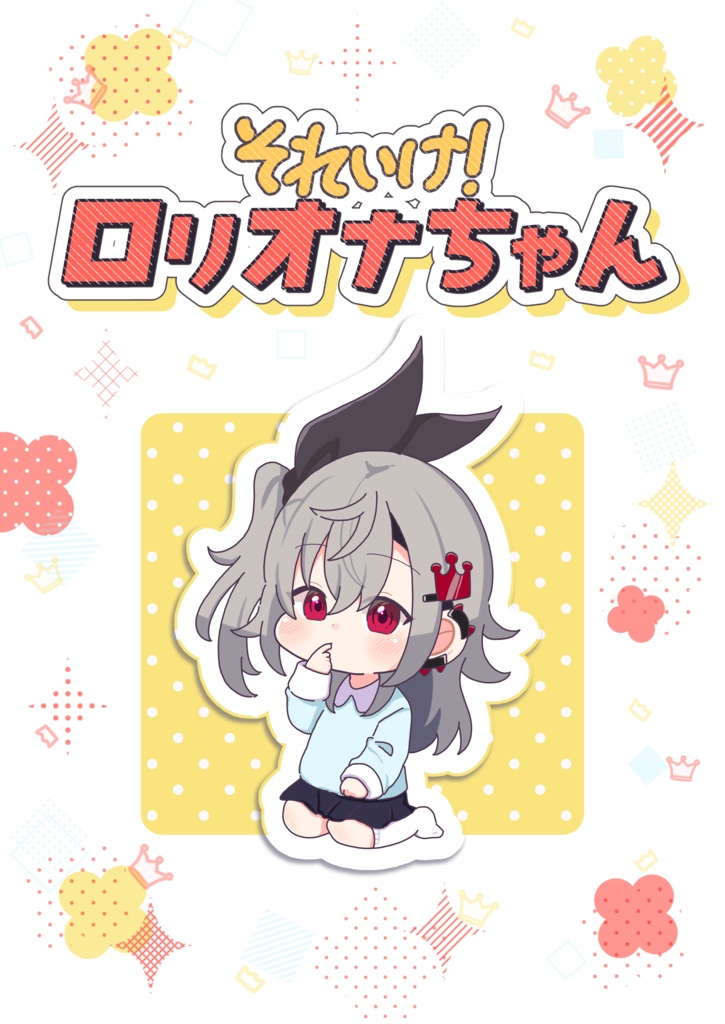 【事前通販】ホロクル11th 新刊【非公式】