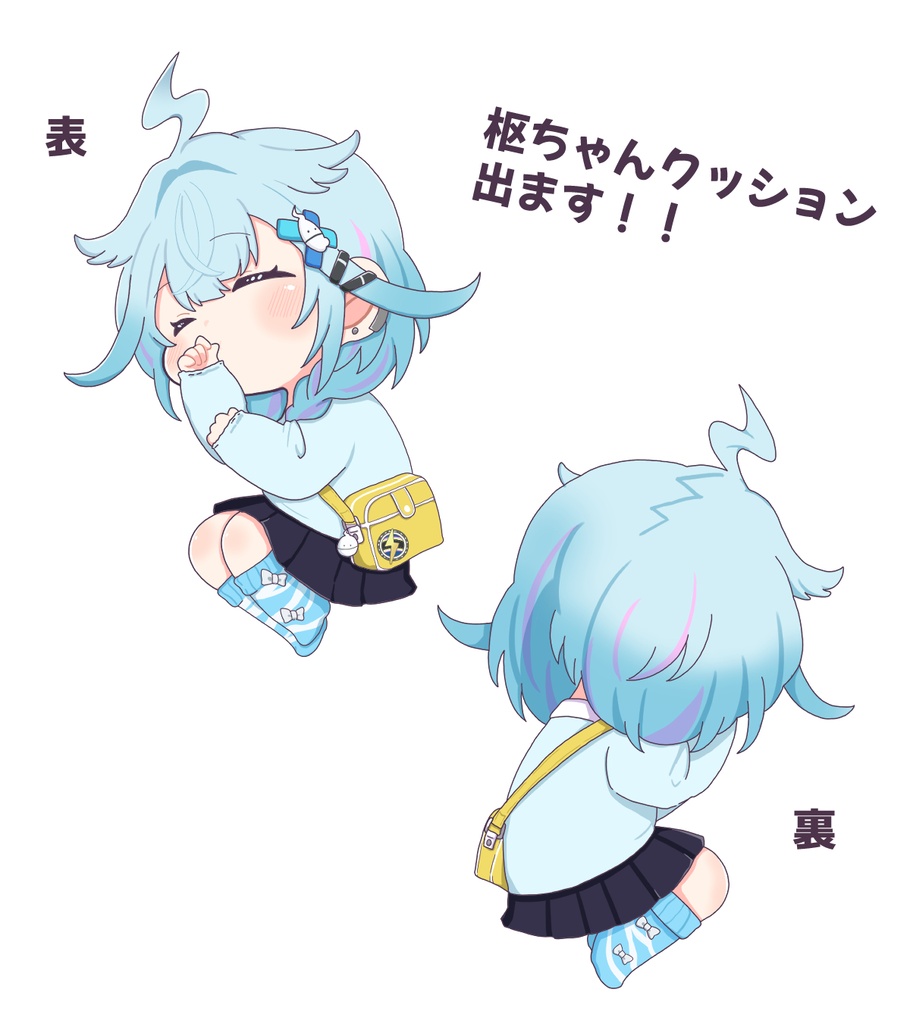 【非公式】すやすや枢ちゃんクッション【水宮枢】