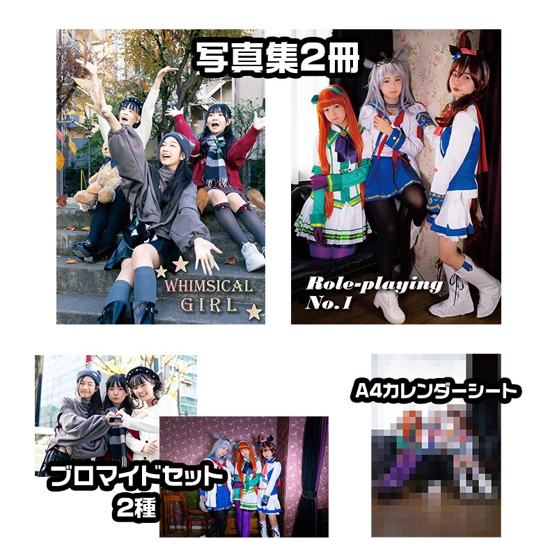 C107新刊まとめセット