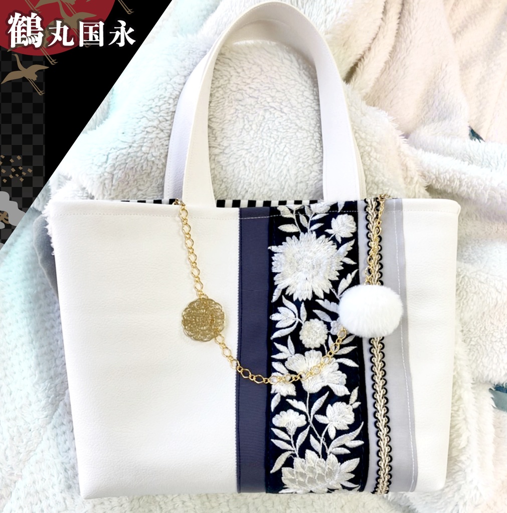 鶴丸国永　ミニトート