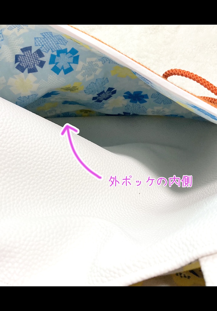 山姥切国広 トート