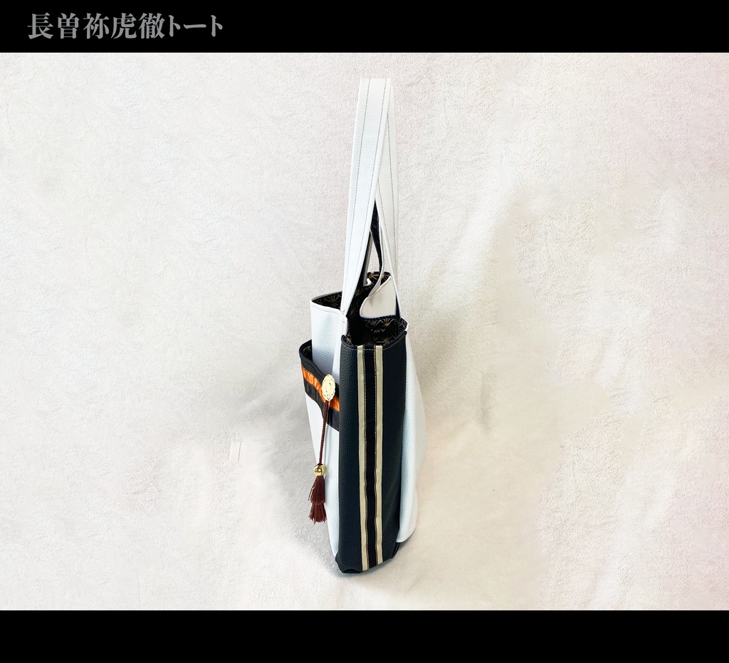 長曽祢虎徹 トート