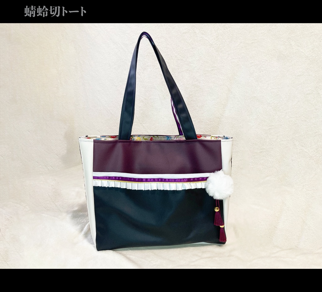 蜻蛉切　トート