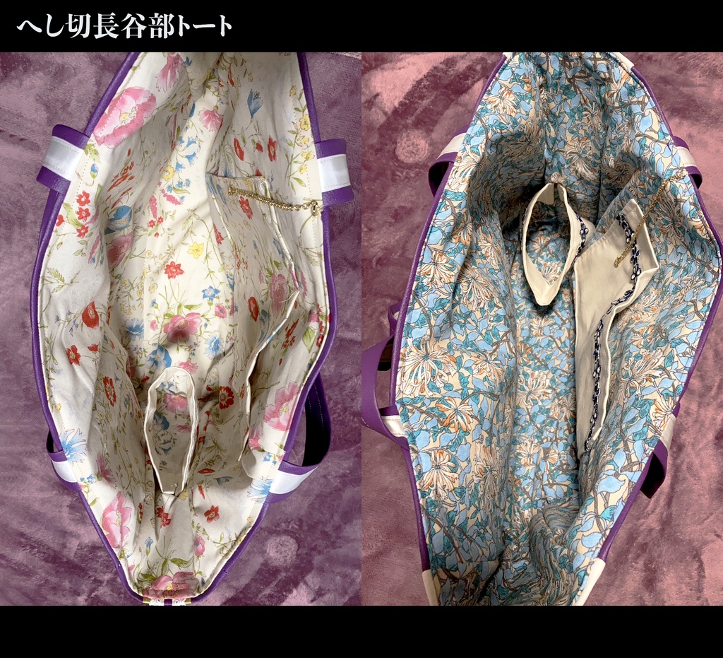 へし切長谷部 初の姿 極 イメージ トート