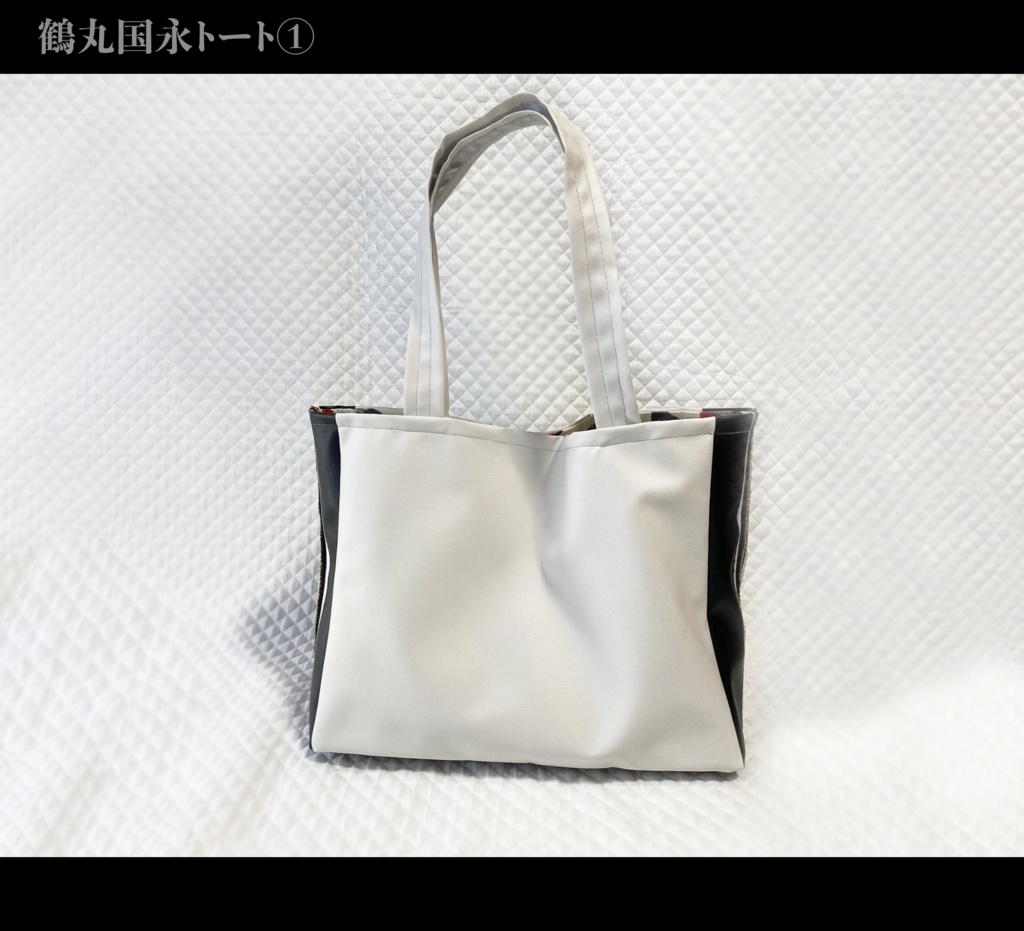 鶴丸国永① トート