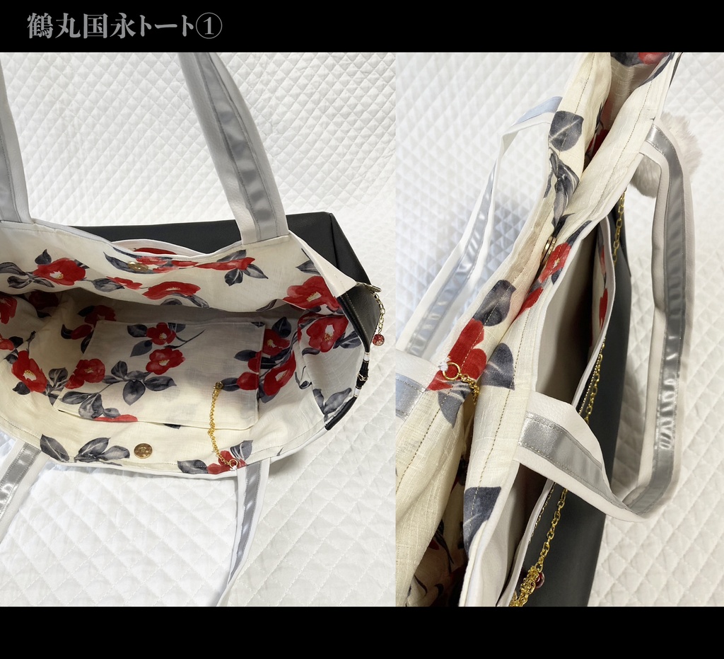 鶴丸国永① トート