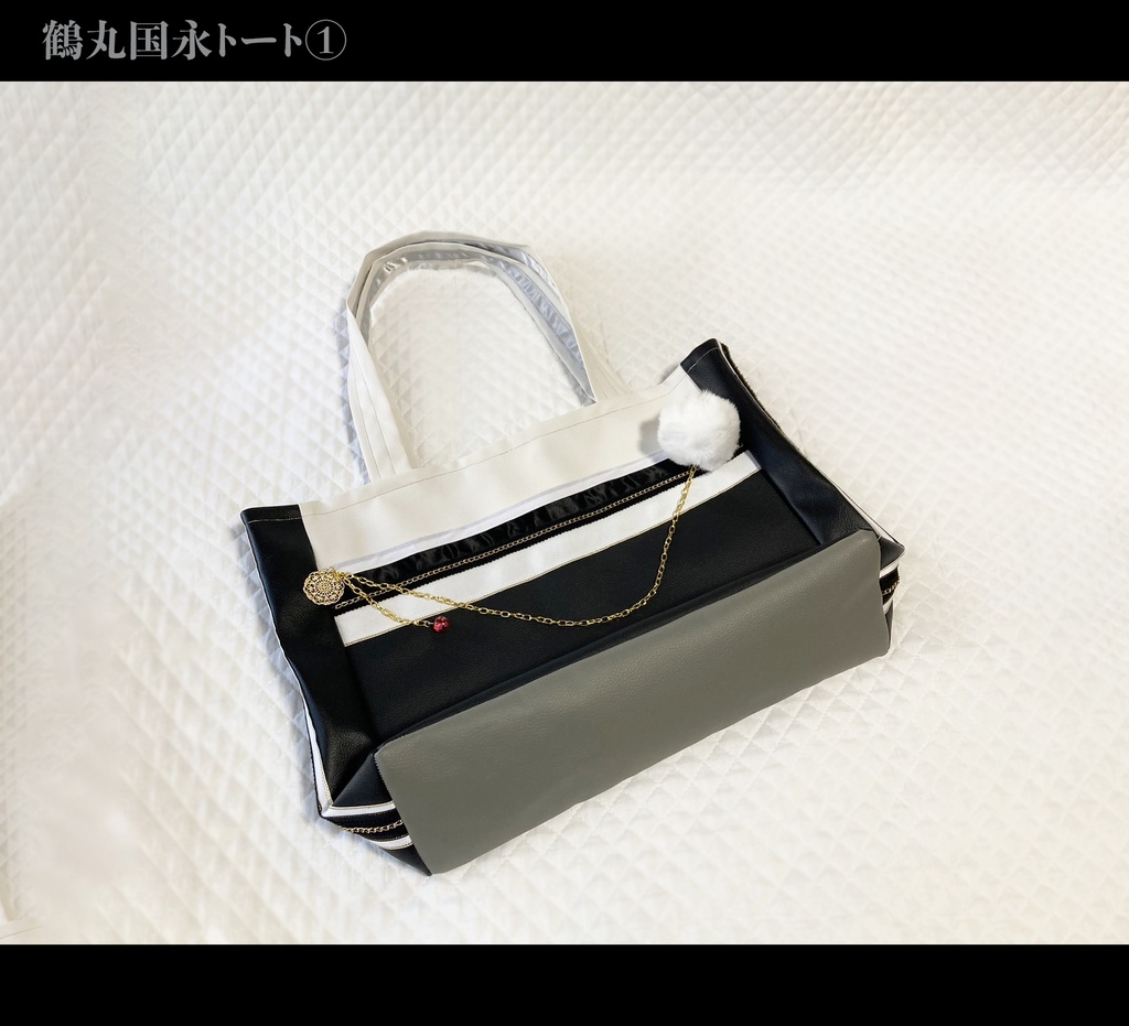 鶴丸国永① トート