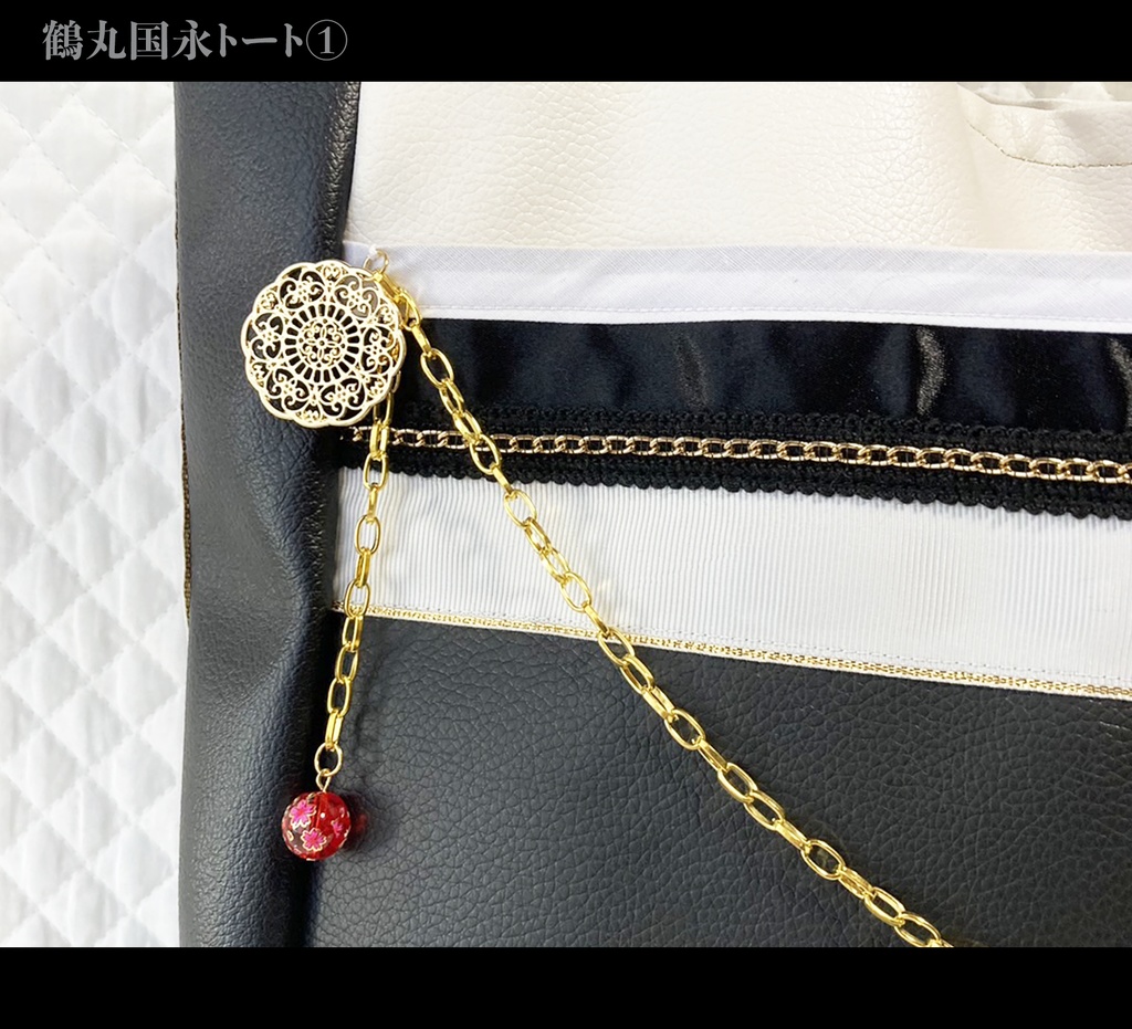 鶴丸国永① トート