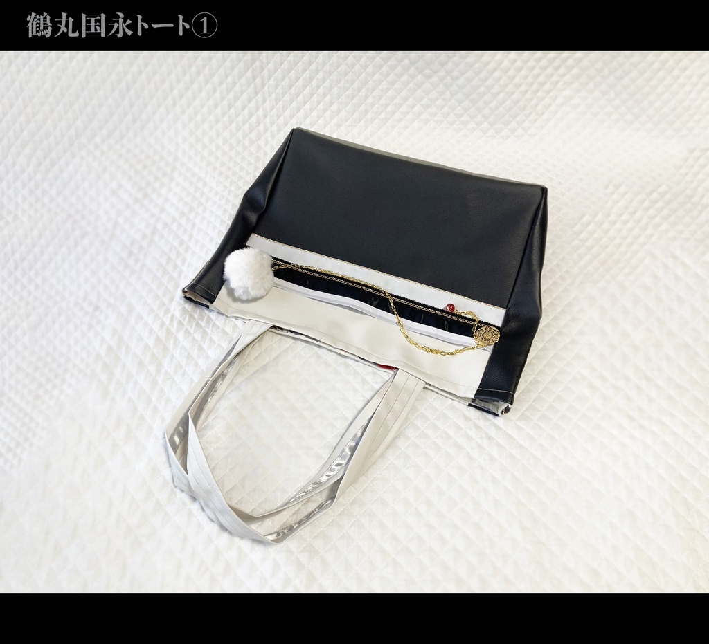 鶴丸国永① トート