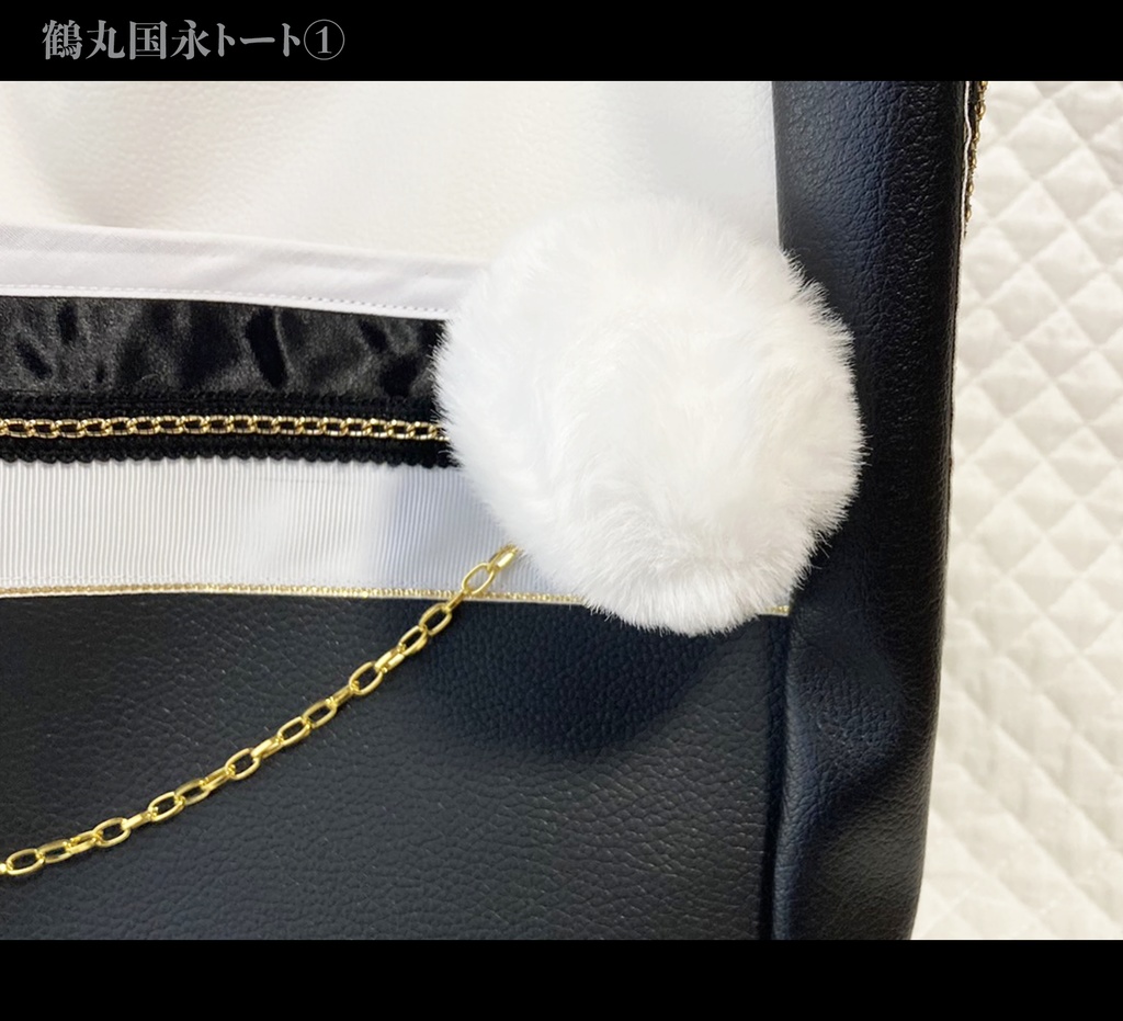 鶴丸国永① トート