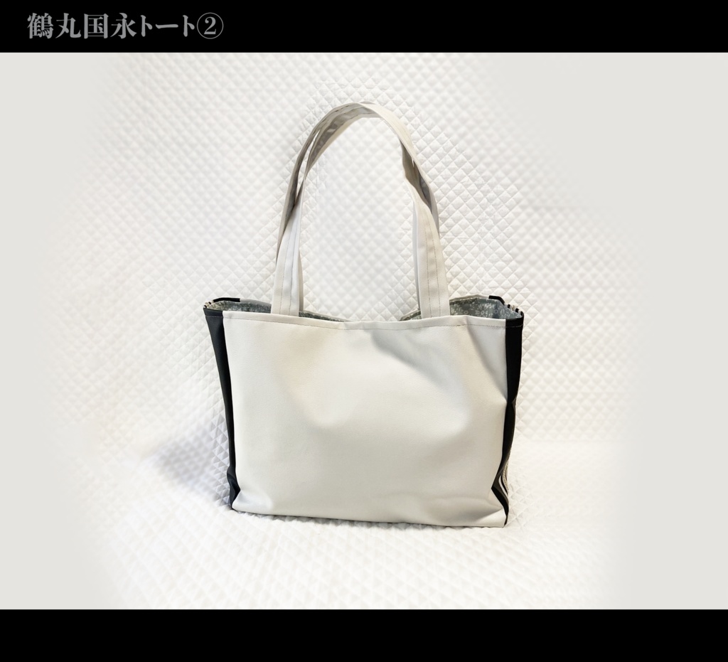 鶴丸国永② トート