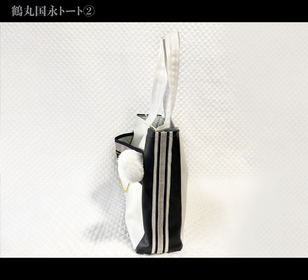 鶴丸国永② トート