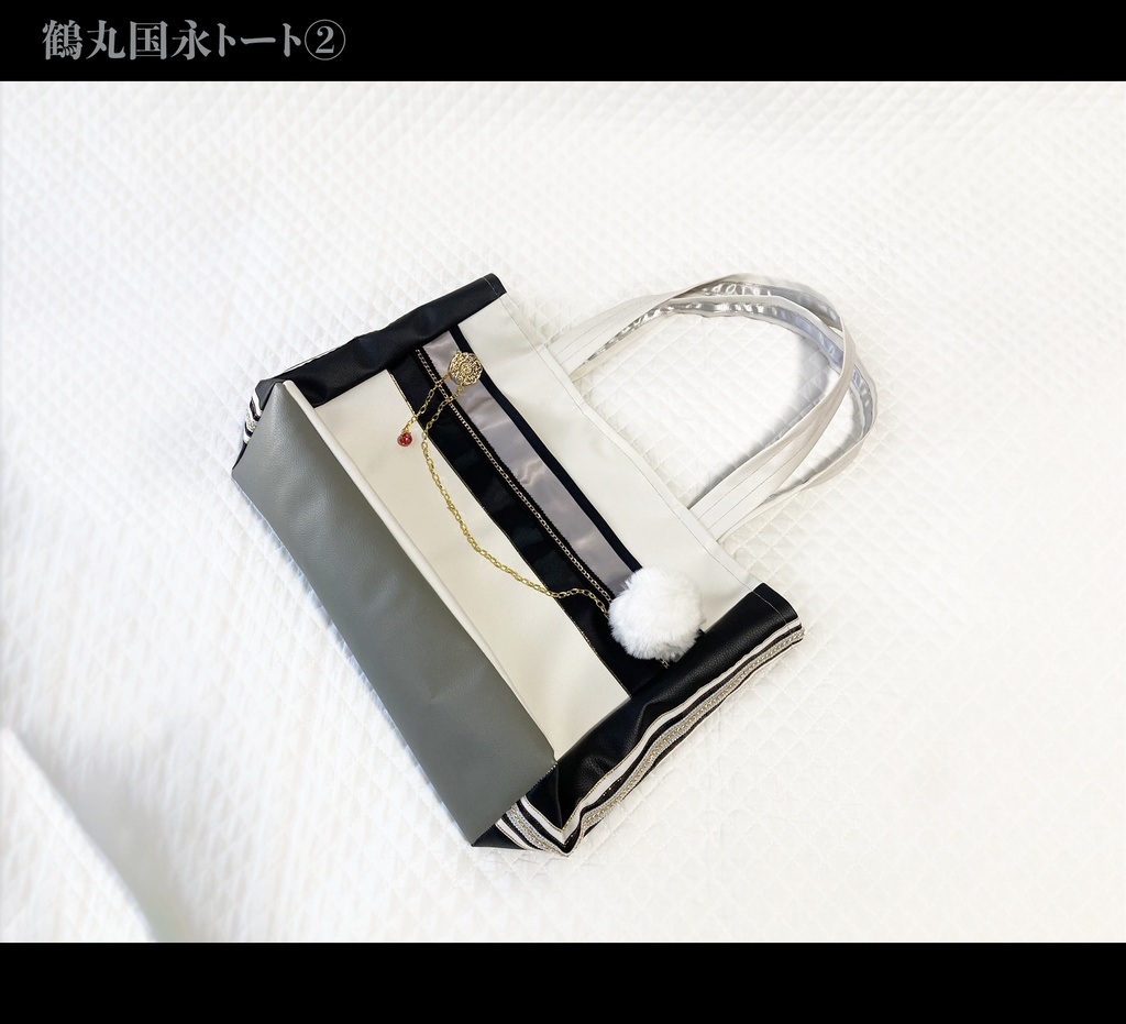 鶴丸国永② トート