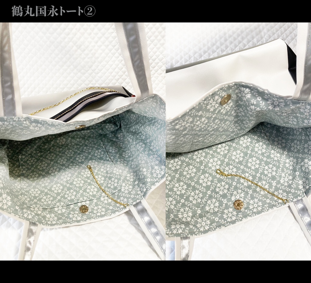 鶴丸国永② トート