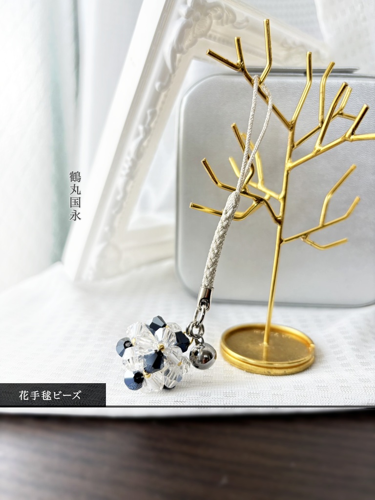 花手毬ビーズⅡ