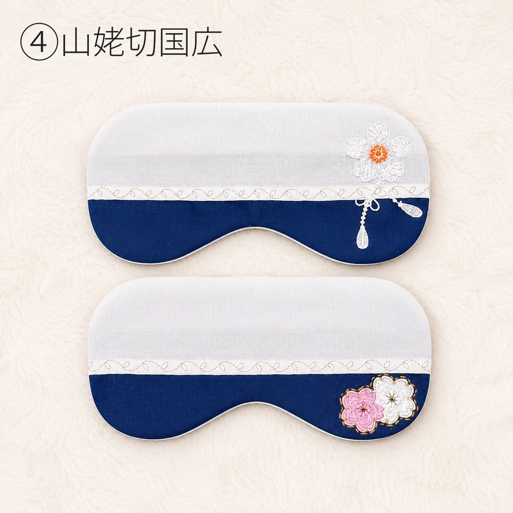 刀剣男士イメージ 🌸ホットアイマスクカバー